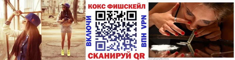 Купить закладку Кокаин  APVP  Мефедрон  ГАШ  Каннабис  Кстово