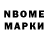 БУТИРАТ GHB Nilu Oli