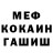 Кетамин VHQ Grischa Galaktika