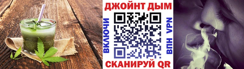 Купить  Кстово  Cannafood конопля 