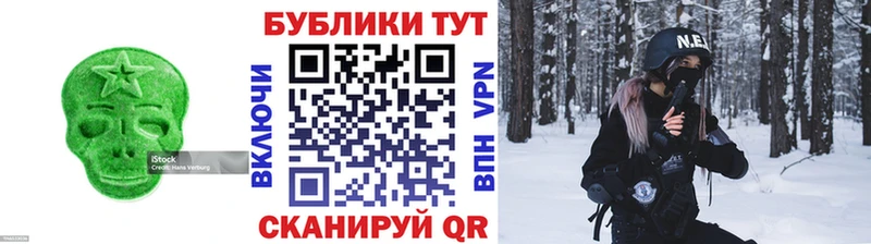 Экстази 99%  Купить закладки  Кстово 