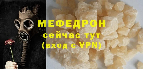 кокаин премиум Белокуриха