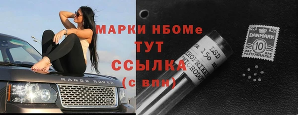 кокаин премиум Белокуриха
