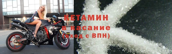 шишки Беломорск