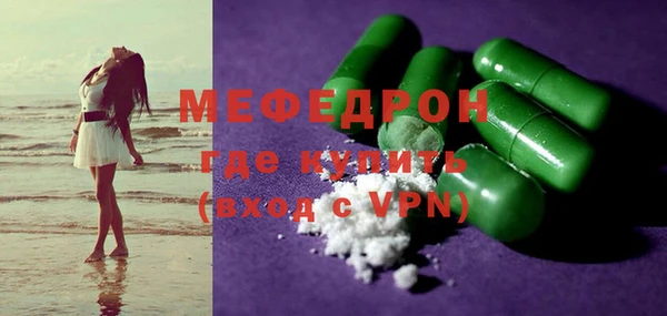 кокаин премиум Белокуриха