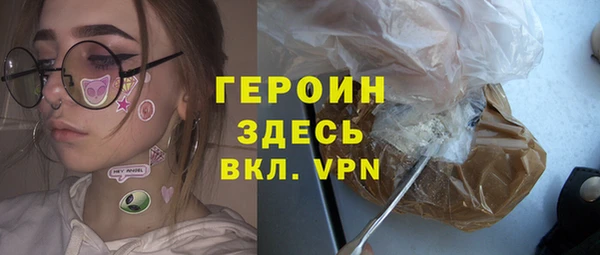 шишки Беломорск