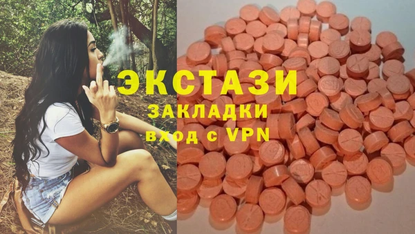 кокаин премиум Белокуриха