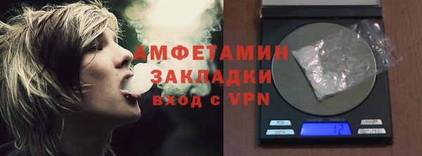 кокаин премиум Белокуриха