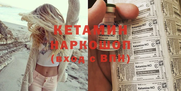 PSILOCYBIN Балабаново