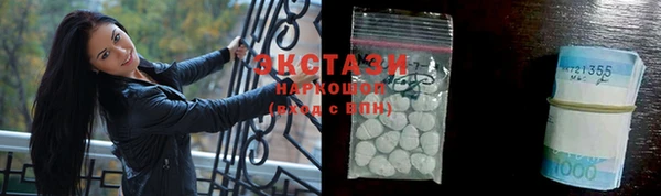 кокаин премиум Белокуриха