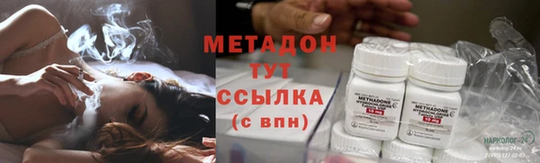 метамфетамин Балахна