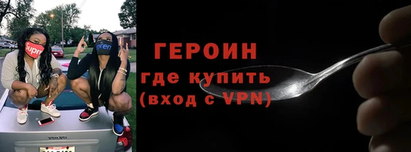 шишки Беломорск