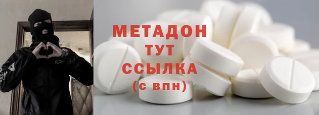 шишки Беломорск