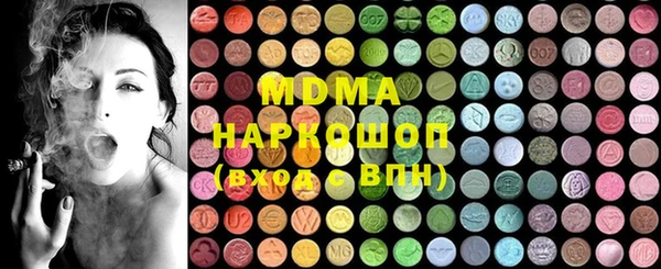 PSILOCYBIN Балабаново