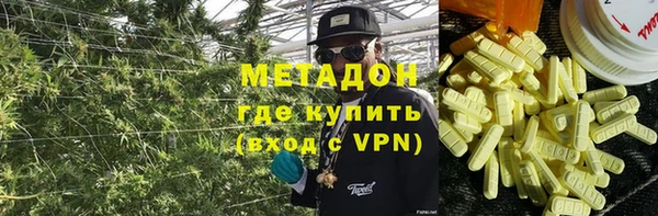 метамфетамин Балахна