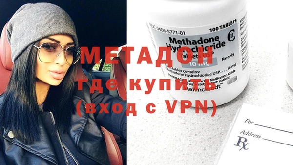 кокаин премиум Белокуриха