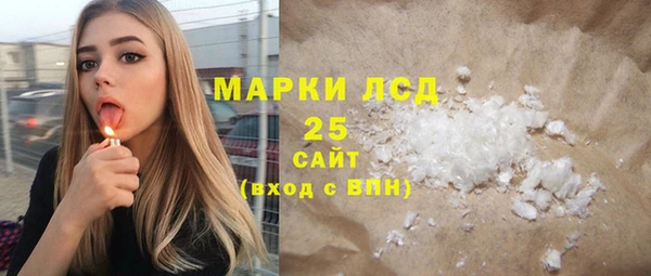 метамфетамин Балахна