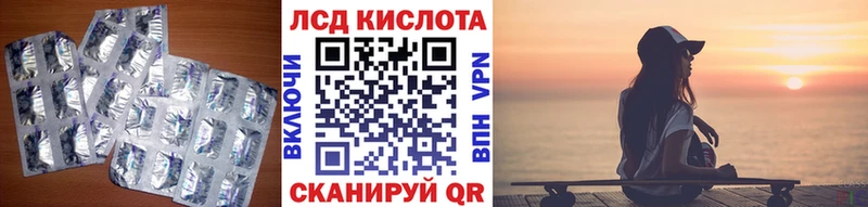 Купить  Кстово  LSD-25 экстази ecstasy 
