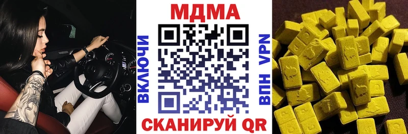 Купить где  Кстово  МДМА молли 