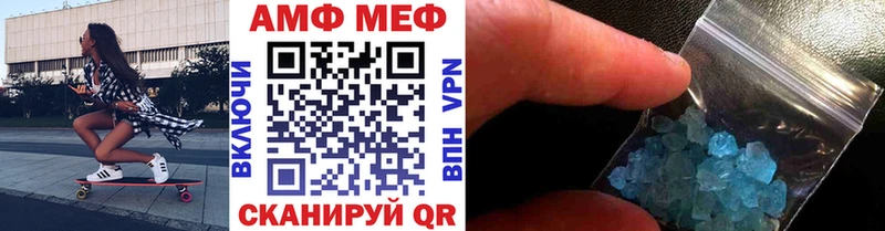 Купить закладки  Кстово  МЕТАМФЕТАМИН винт 