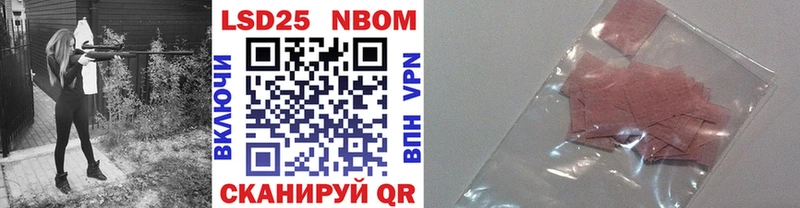 Купить где  Кстово  Наркотические марки 1,8мг 