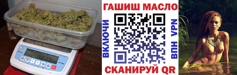 ТГК гашишное масло  Купить где  Кстово 